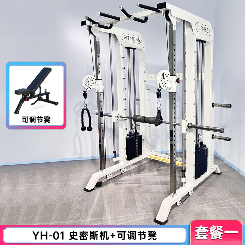 Máquina Smith, equipo de gimnasio, marco multifuncional, rack de sentadillas, rack comercial tipo big bird para pérdida de grasa