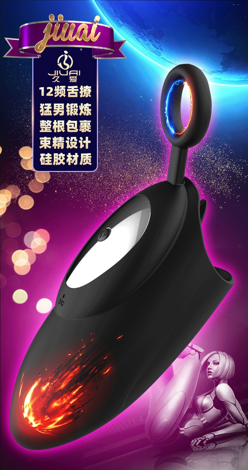 Jiuai Fully Automatic Electric Male Masturbator with Vibration and Manual Modes — detail image 1