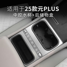 �m���25��ԪPLUS�п�ˮ����TPEˮ�����p������λ܇����σ�����