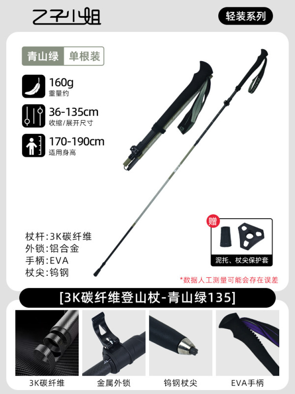 3K カーボンハイキングスティックプロフェッショナルアウトドアクロスカントリーランニングスティック折りたたみ式伸縮式アウターロック超軽量カーボンファイバーハイキングスティック|undefined