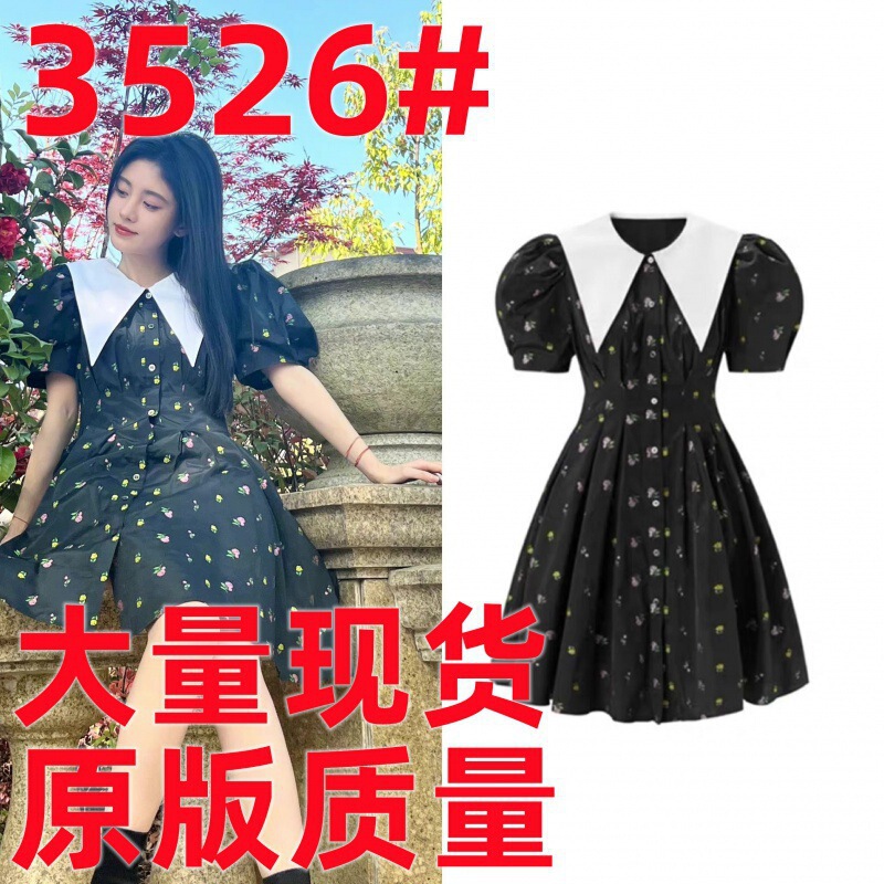 Star Same Style Black Puff Sleeve Floral Dress Doll Collar Printed Dress Princess Dress Retro Dress for Children