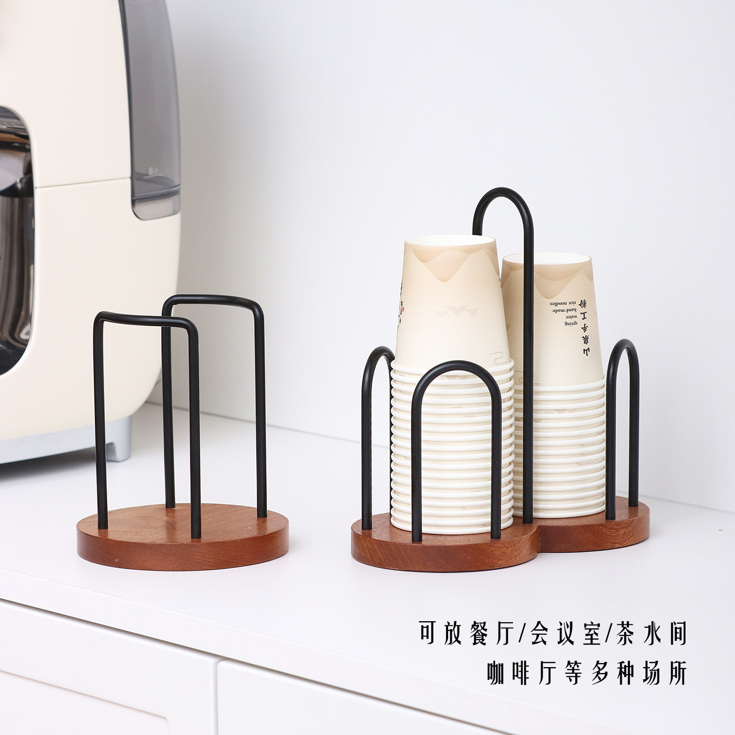 Taza de papel de alto valor de cara desechable taza de taza de mesa de té almacenamiento rack taza de café taza de té rack