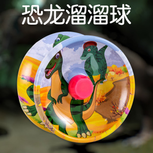 Cartoon yo-yo dinosaur cable yo-yo youyou ball educational children's toy small gift Yiwu stall wholesale