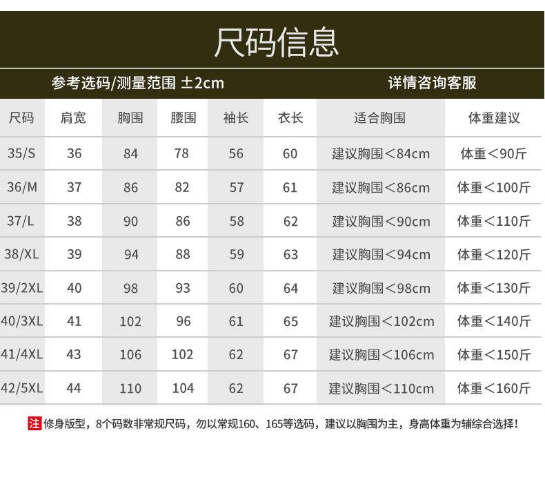 竹纤维-详情_09.jpg