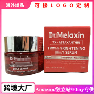�羳��ƷTX�r���ع������AҺ30mLAstaxanthin Triple Jelly Serum