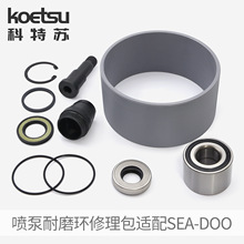 KOETSU�����K�m��Ħ��ͧSea-Doo�S�޼�267000030������ĥ�h������