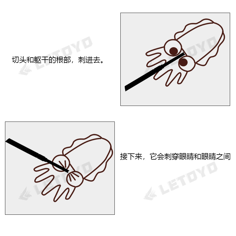 LETOYO Luya herramienta de pesca cuchillo de calamar IKA SHIME STICK 130 anzuelo corrector