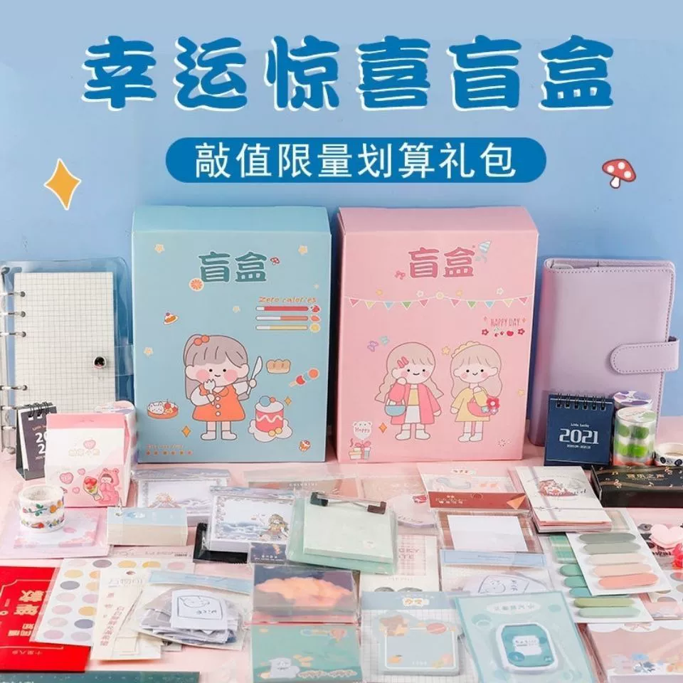 Stationery, teaching award for students, creative set, gift set, Birthday gift