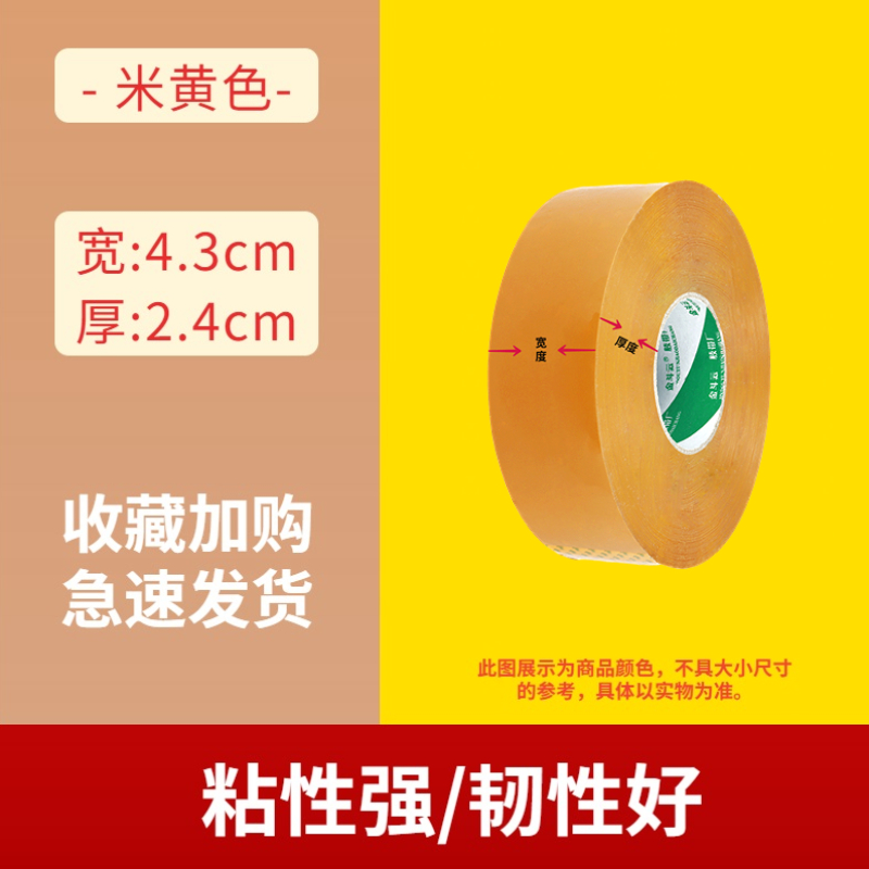 8롤-베이지 4.3*2.4 핫셀링 모델