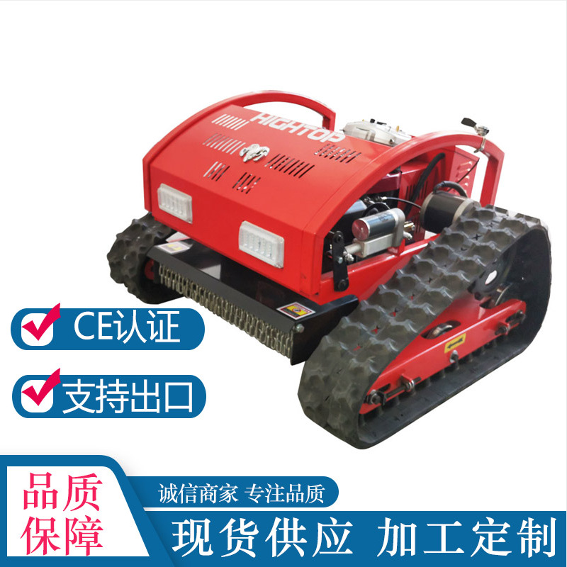 出口遥控割草机 履带行走田园除草割草开荒 遥控履带爬坡割草除草