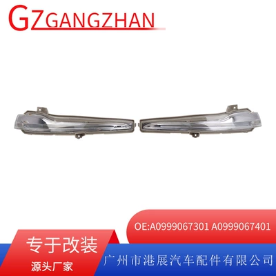 Mercedes-Benz W205 Güzgü Dönmə Siqnal İşığı A0999067301 (14 Model)