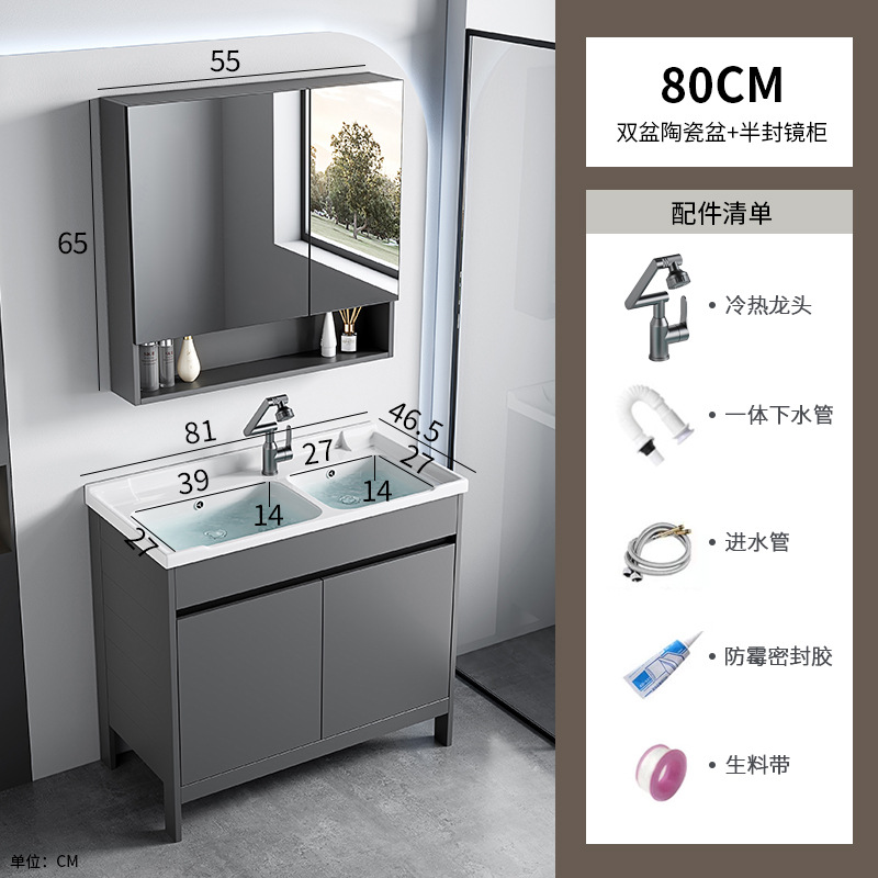 Lavabo de pie, espacio, armario de baño de aluminio, baño, cerámica integrada, lavabo doble, lavabo profundo, lavabo doble