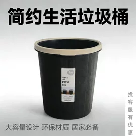 其他居家日用;衣架;保温杯