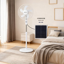 solar fan�羳������ó18��16��̫���ܷ���ң�س������ȴ�����
