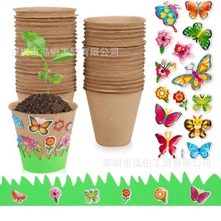 ?���R�d��ͯ�Nֲ��ĭ���ܻ���NֲDIY�L�����籭���@��偹�ˇ��