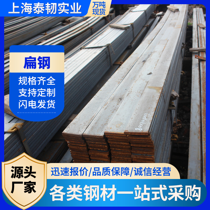 热镀锌接地扁钢黑避雷用扁铁Q235B40*450*高锌层热轧镀锌加厚