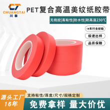 �tɫ���y���ߜ��z���o���z�͸ߜ�PET�ͺϼt���y�����ڱη����z��