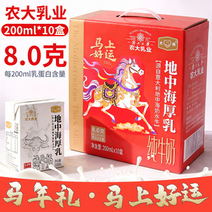 �V���r����I���к�����ˮţ��ţ��4.0g�鵰�נI�B���200ml*10��