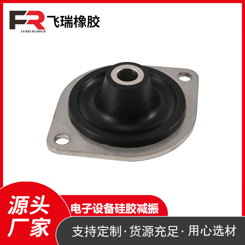 定制橡胶减震垫块黑色工业特殊形减震器缓冲防滑橡胶橡胶减震器