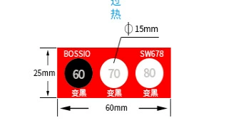 SW678 патч для измерения температуры с изменением цвета патч для измерения температуры бумага для измерения температуры с одной сеткой бумага для измерения температуры 18 штук