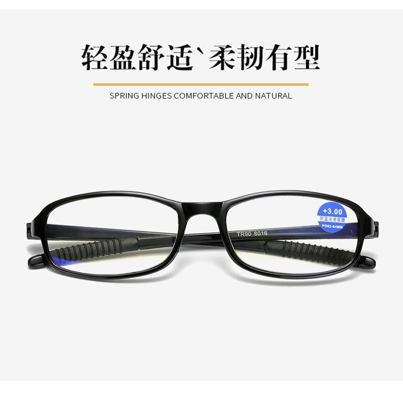 ブルーライトカット老眼鏡、折れにくく壊れにくい、男女兼用シンプル老眼鏡5008、卸売、軽量で耐久性あり|undefined