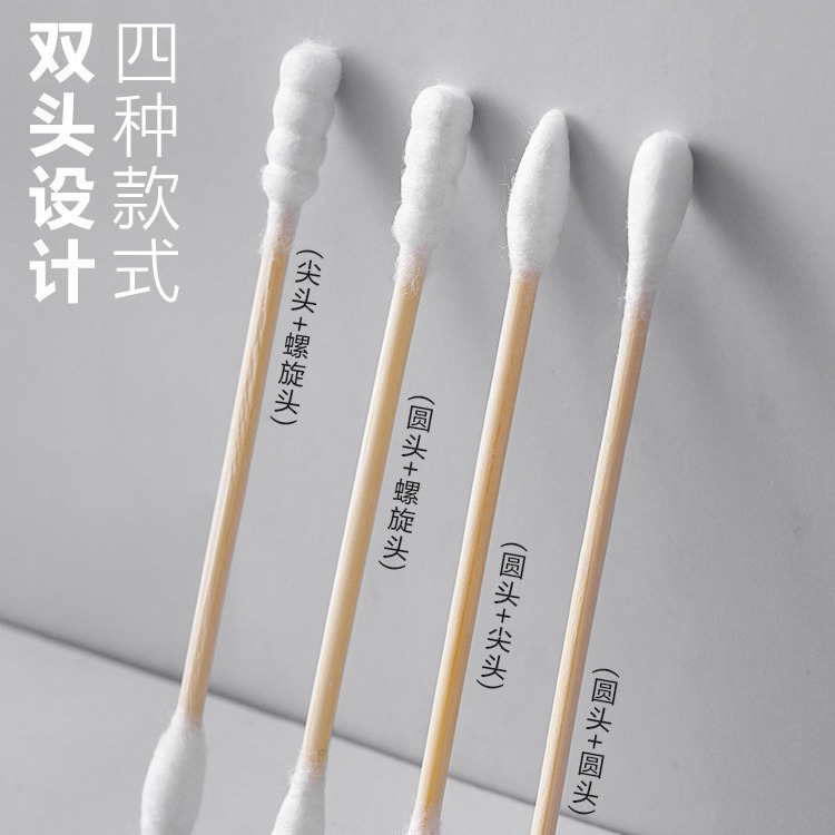 100支袋装棉签一次性双头卫生清洁棉棒家用化妆卸妆掏耳朵棉签