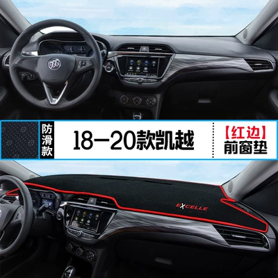 Günəş əleyhinə siperlik — car pad - 18-20-excelle-front-window-pad-red-edge