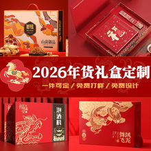 2026��؛�YƷ���b�ж����D��Թ��t�����㼈���Ӱ��ֶY���ƶY���