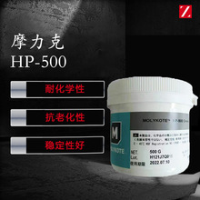 ձԭb500gĦ˝֬HP-500Grease