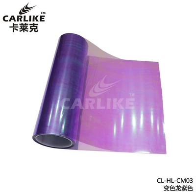 Automotive Film film motorcycle color change tail - 03x9m-purple