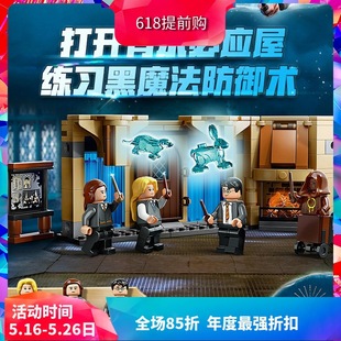 Chinese Building Blocks Harry Potter Hogwarts Room of Requests 75966 Kidsren's Assembly Toy Gift 11568