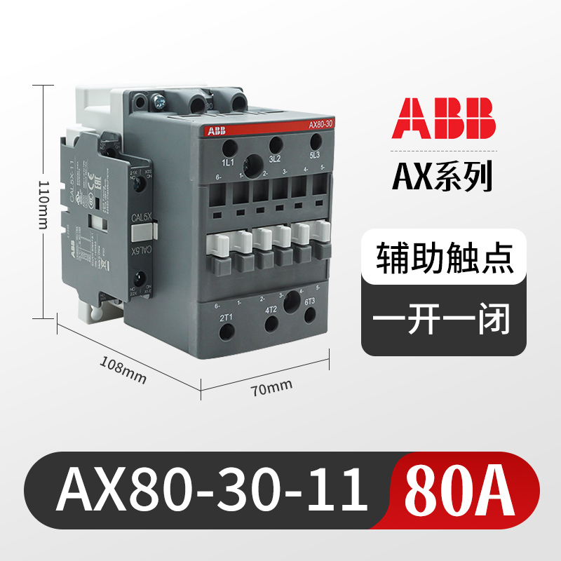 Contactor de CA ABB AX40 - 30 - 10 09 / 12 / 18 / 25 / 32 / 40 / 50 / 65 / 80 / 95 / 115 image 19