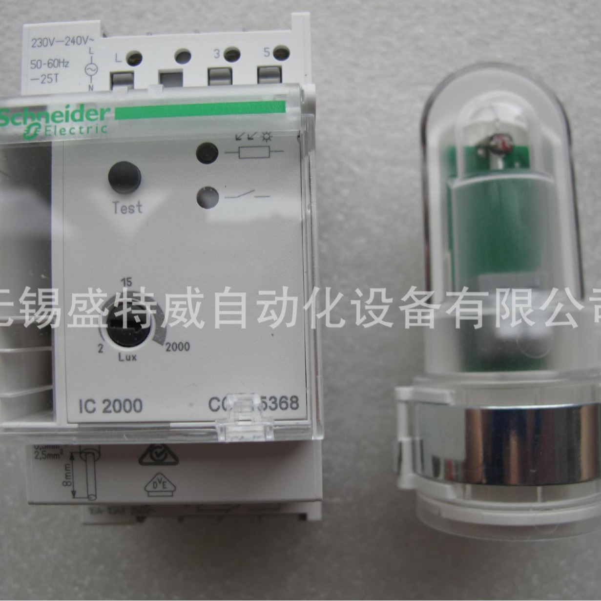 原装现货 CCT15368   光敏开关 IC2000光敏开关