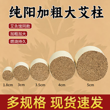 �Ӵּ��������İ��l����ꐰ���Ʒ3cm5CM�Ӵ��������׻𰬾��^