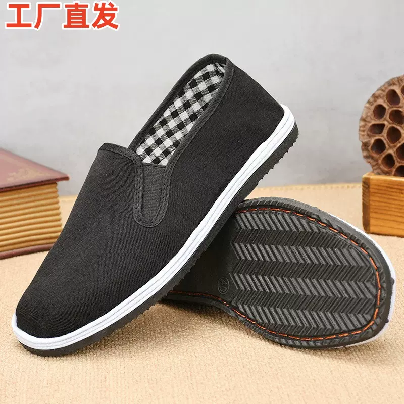 厂家直销老北京传统黑布鞋透气耐磨休闲透气舒适开车一脚蹬布鞋