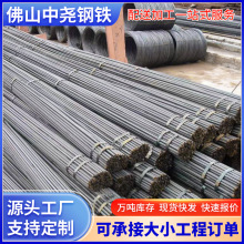 批发宝钢环氧涂层树脂钢筋GR60GR408*12000螺纹钢筋树脂涂层折弯