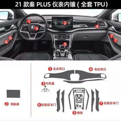 Film Interior Film Car Interior | Car interior film - 21-22-models-full-interior-with-instrument-navigation-embedded-in-it