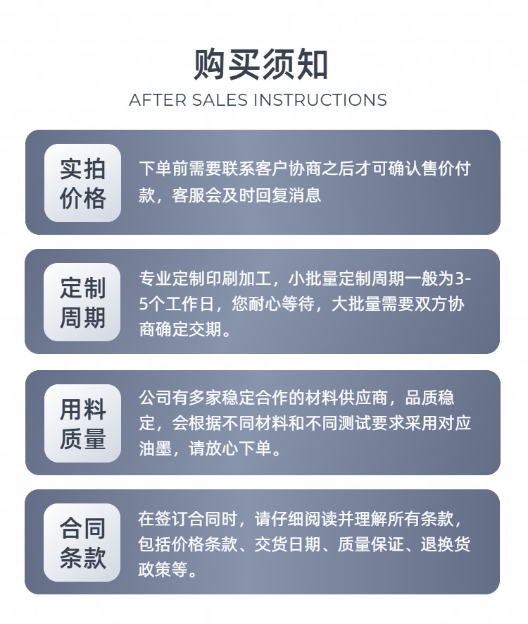 07简约风深灰色工业器械零件类工业加工服务商品详情页