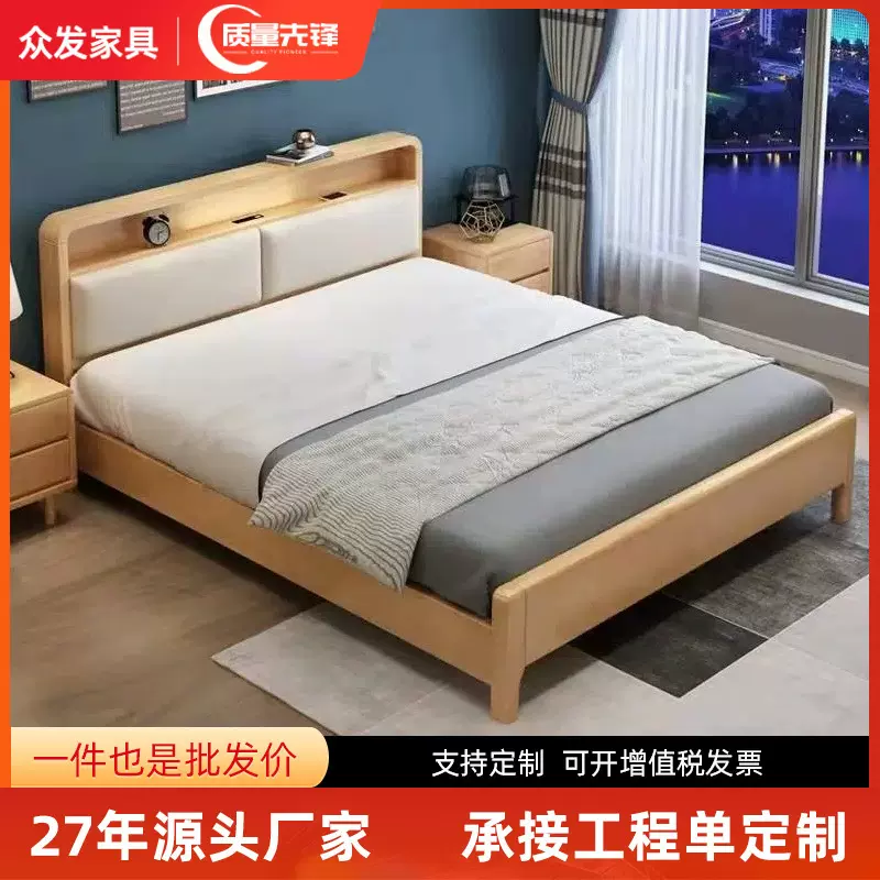 北欧实木床单双人床 实木床家具实木储物床 民宿出租房实木床批发