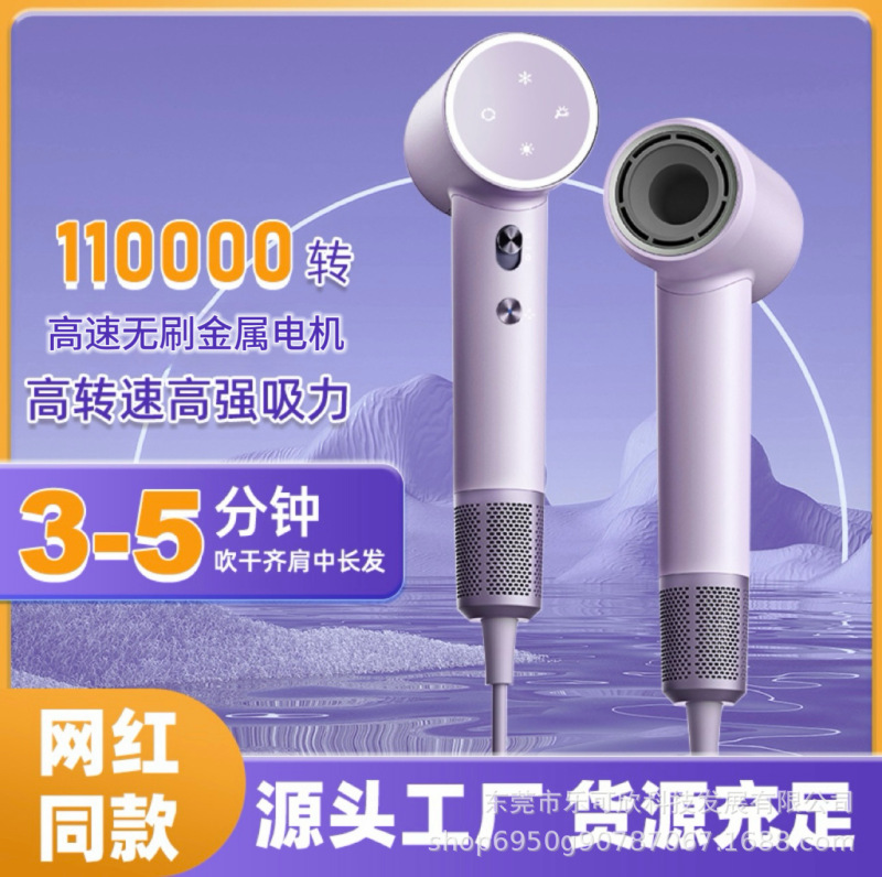 负离子高速吹风机电吹风恒温大功率速干发廊宿舍家用风筒|undefined