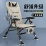 便携多功能折叠新款钓椅