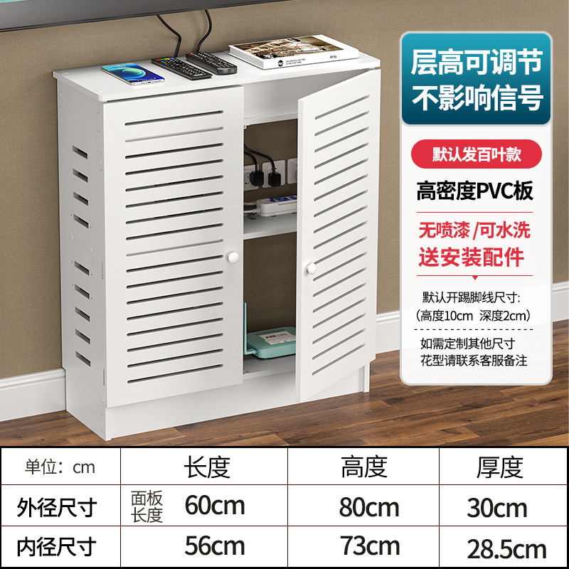 ルーター収納ボックスwifiマルチメディアボックス隠しボックスセットトップボックスネットワークケーブルを挿して醜い床の収納キャビネットを隠す