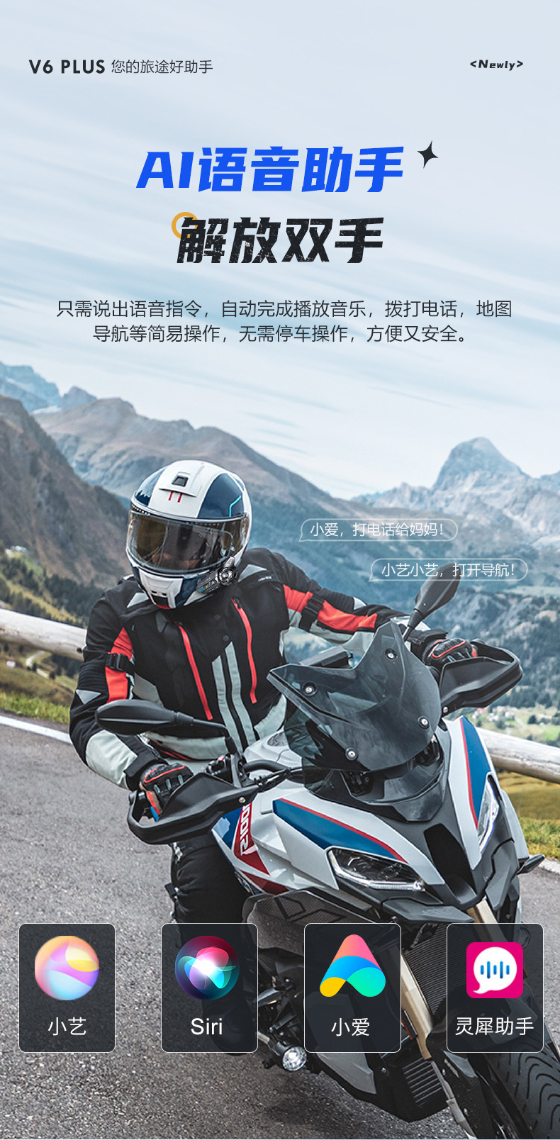BLAISE V6PLUS Helmet Bluetooth Headset Motorcycle Rider Long Endurance Intercom Car Full Helmet Built-in Ear