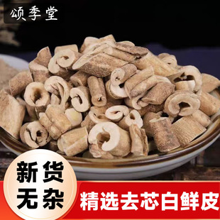 ��ș����ƷҰ�����rƤ��ș��500g�װ_Ƥ���rƤ�۰��\Ƥ�����rƤ��