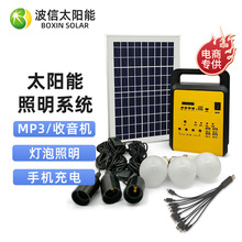 太陽能家用系統蓄電池小系統發電機組移動電源發電機工業室外照明