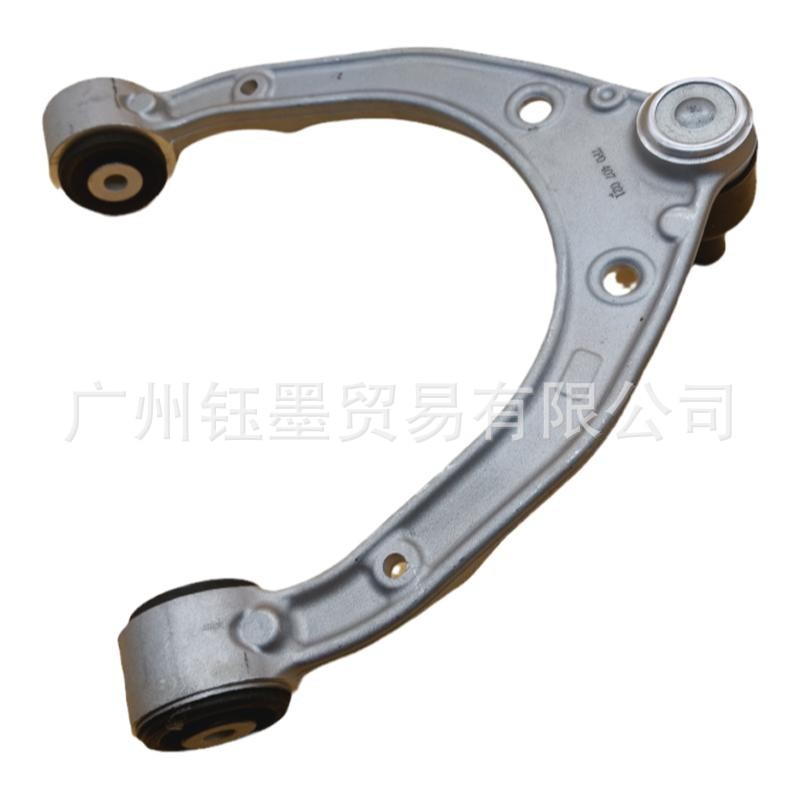 Suitable for the New Volkswagen Touareg Q7 Porsche Cayenne Front Upper Control Arm 7P0407021 Upper Arm Upper Suspension