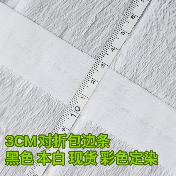Tape, 3cm, 1050meter