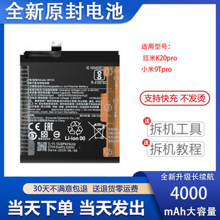 �m�� С�׼t��k20pro������늳� k20ȫ�´�����늰�BP40 BP41
