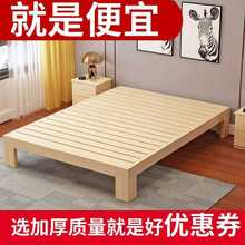 实木床松木床单人床双人床简约成人床儿童床简易床1.5 1.8