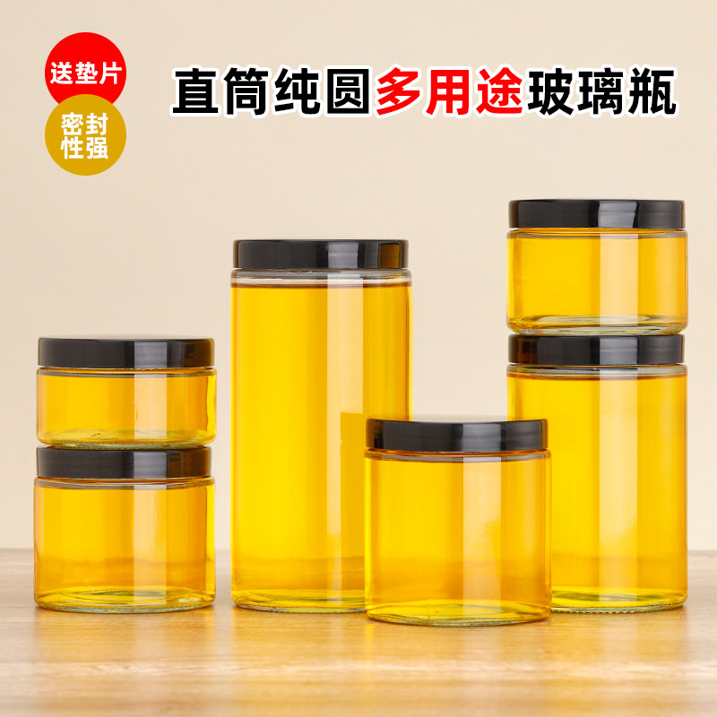 纯圆直筒蜂蜜瓶密封罐龟苓膏玻璃瓶带盖储物瓶批发透明酱菜罐头瓶